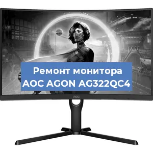 Замена конденсаторов на мониторе AOC AGON AG322QC4 в Воронеже